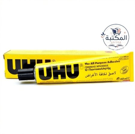 لاصق يوهو "UHU" السائل الشفاف لجميع الأغراض🧪💛